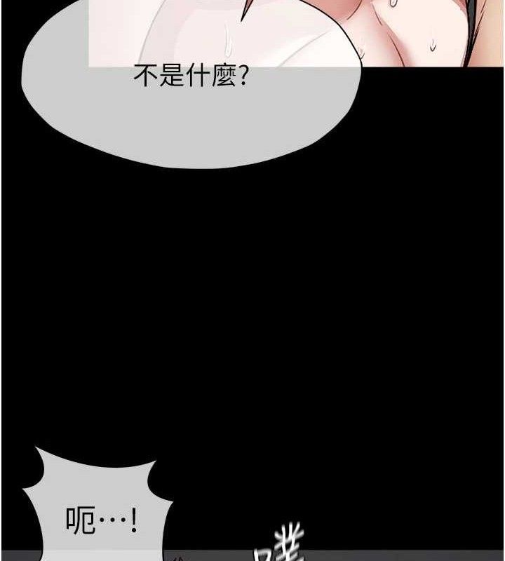 尸变家园:以身相许第5话-慢慢适应他的巨根