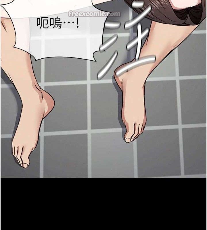 尸变家园:以身相许第5话-慢慢适应他的巨根