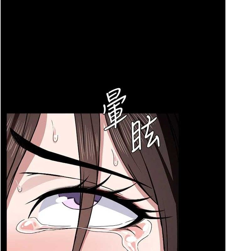 尸变家园:以身相许第5话-慢慢适应他的巨根