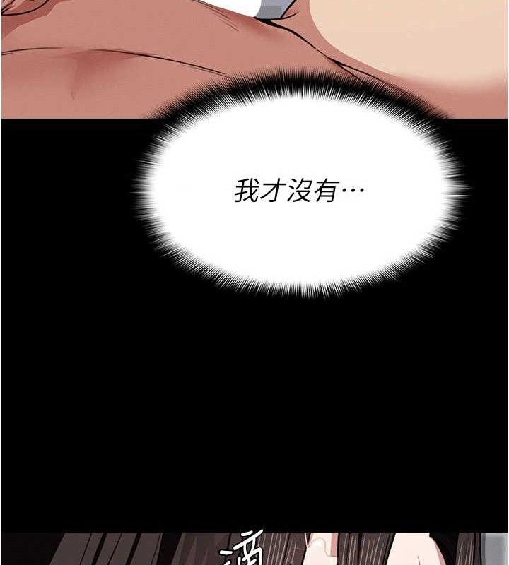 尸变家园:以身相许第5话-慢慢适应他的巨根