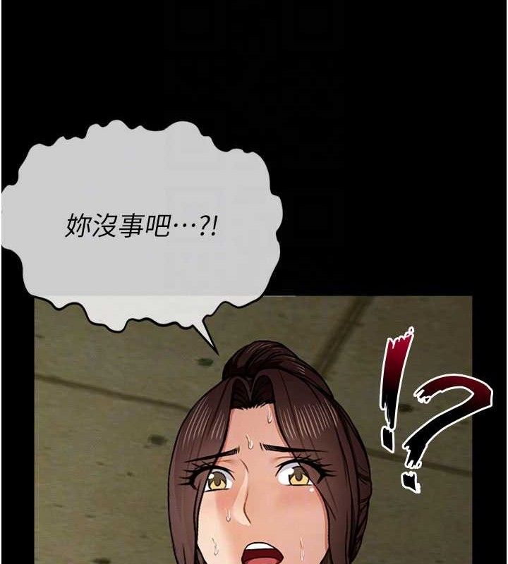 尸变家园:以身相许第5话-慢慢适应他的巨根