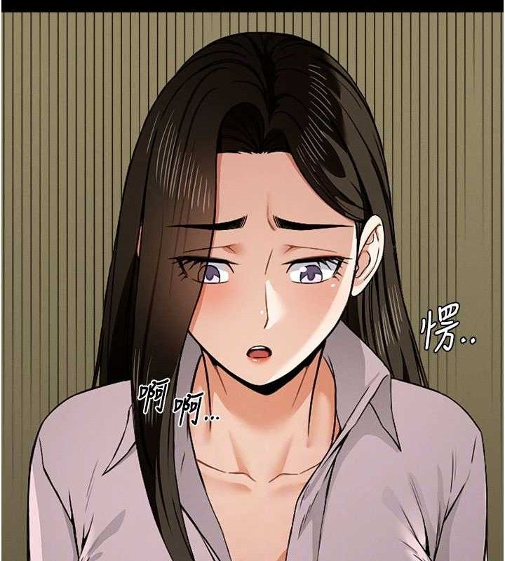 尸变家园:以身相许第5话-慢慢适应他的巨根