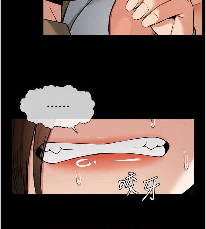 尸变家园:以身相许第5话-慢慢适应他的巨根