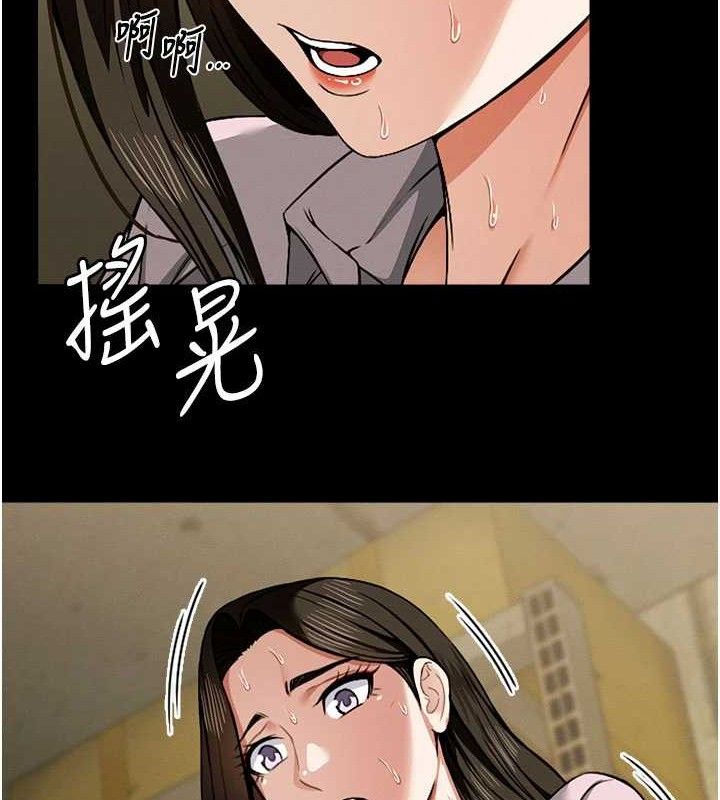 尸变家园:以身相许第5话-慢慢适应他的巨根