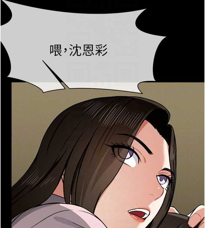 尸变家园:以身相许第5话-慢慢适应他的巨根