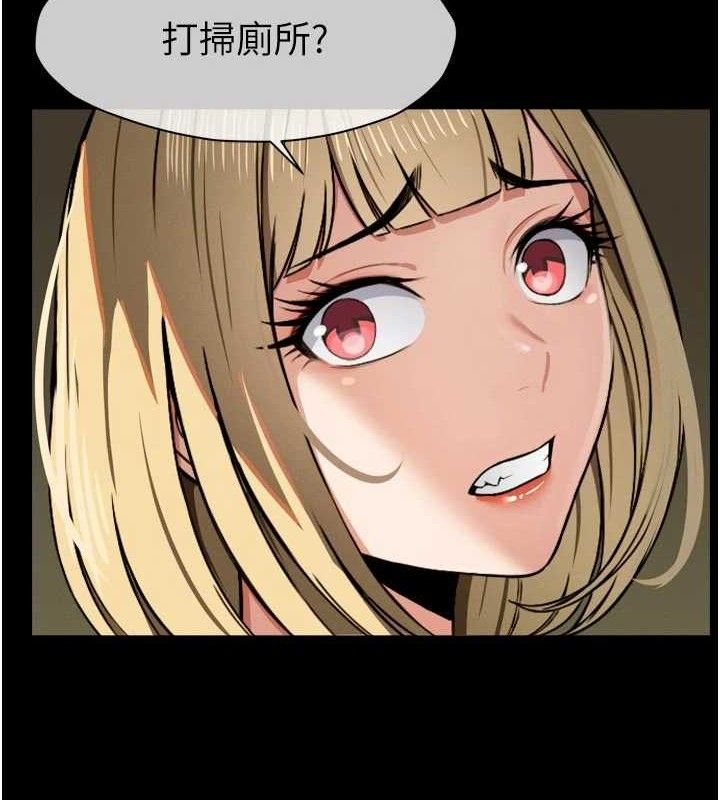 尸变家园:以身相许第6话-在儿子面前拉起裙子