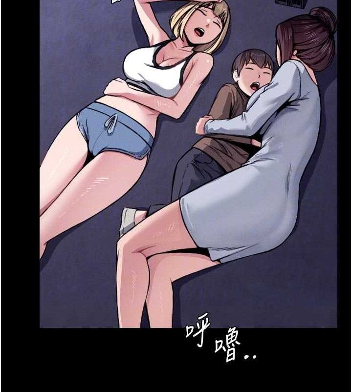 屍變家園:以身相許第6話-在兒子面前拉起裙子