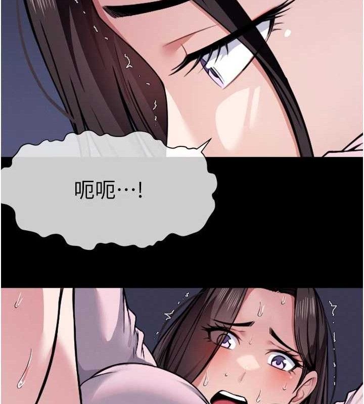 尸变家园:以身相许第6话-在儿子面前拉起裙子