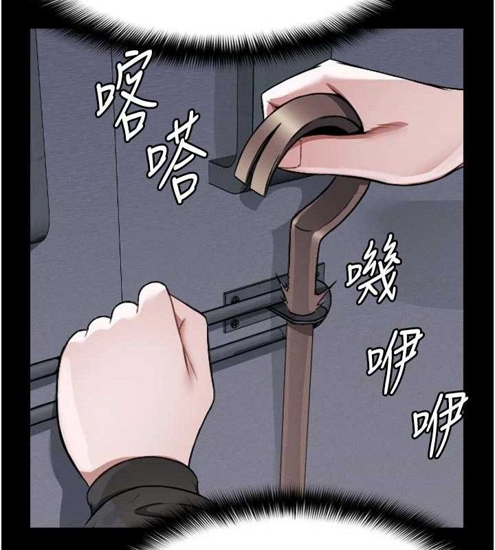 尸变家园:以身相许第6话-在儿子面前拉起裙子