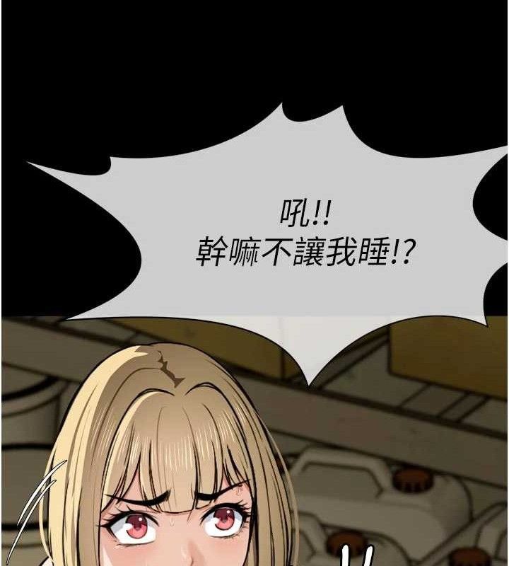 尸变家园:以身相许第6话-在儿子面前拉起裙子