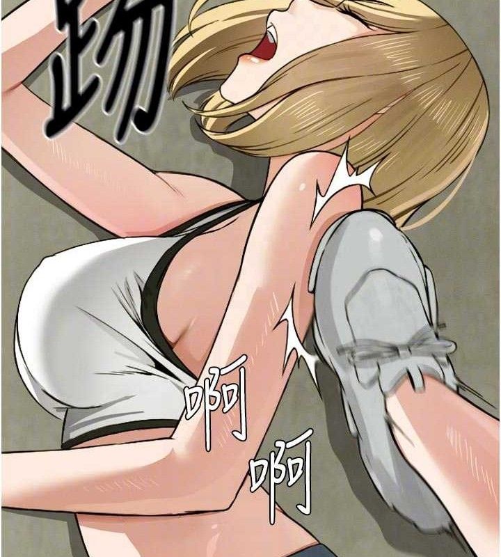 尸变家园:以身相许第6話-在兒子面前拉起裙子