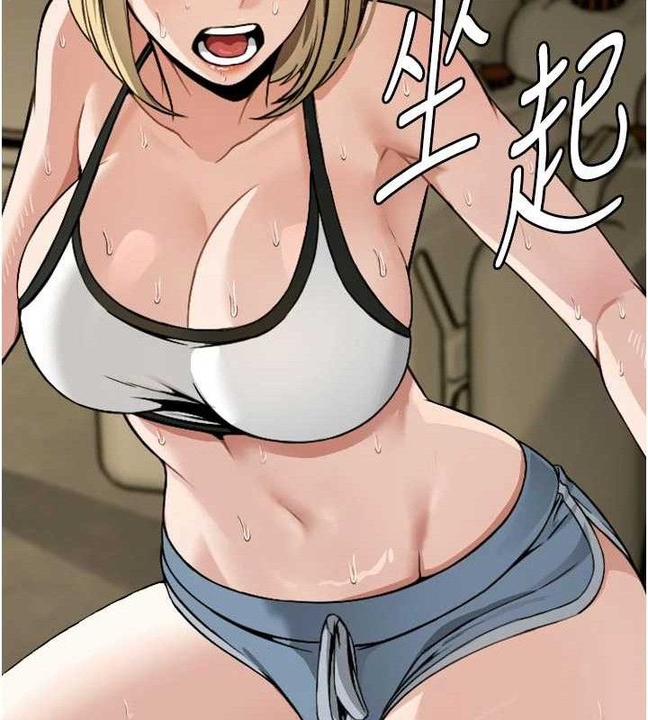 尸变家园:以身相许第6话-在儿子面前拉起裙子