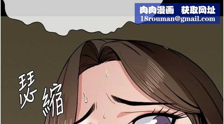 屍變家園:以身相許第6話-在兒子面前拉起裙子