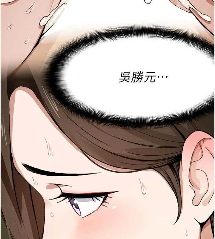 尸变家园:以身相许第6話-在兒子面前拉起裙子