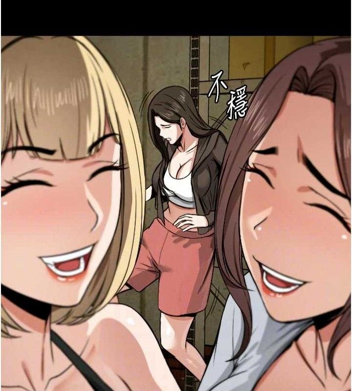 屍變家園:以身相許第6話-在兒子面前拉起裙子