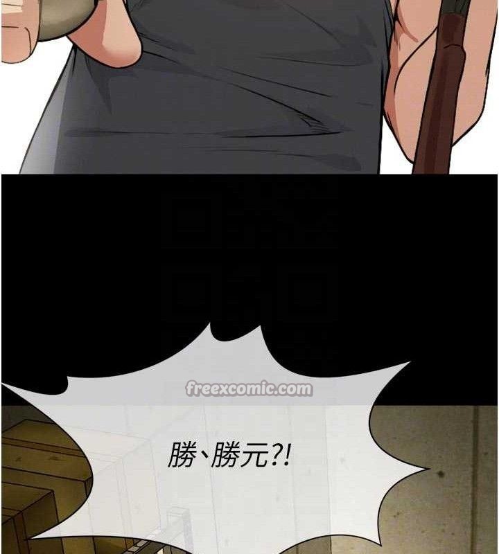 屍變家園:以身相許第6話-在兒子面前拉起裙子