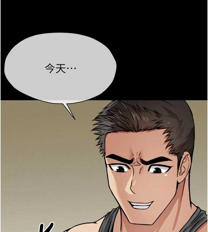 尸变家园:以身相许第6话-在儿子面前拉起裙子