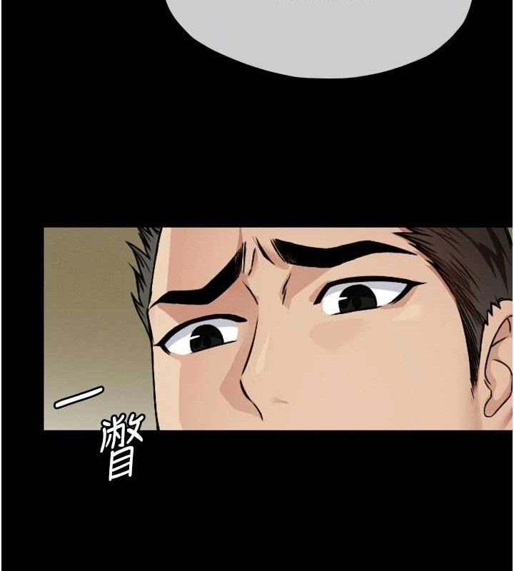 屍變家園:以身相許第6話-在兒子面前拉起裙子