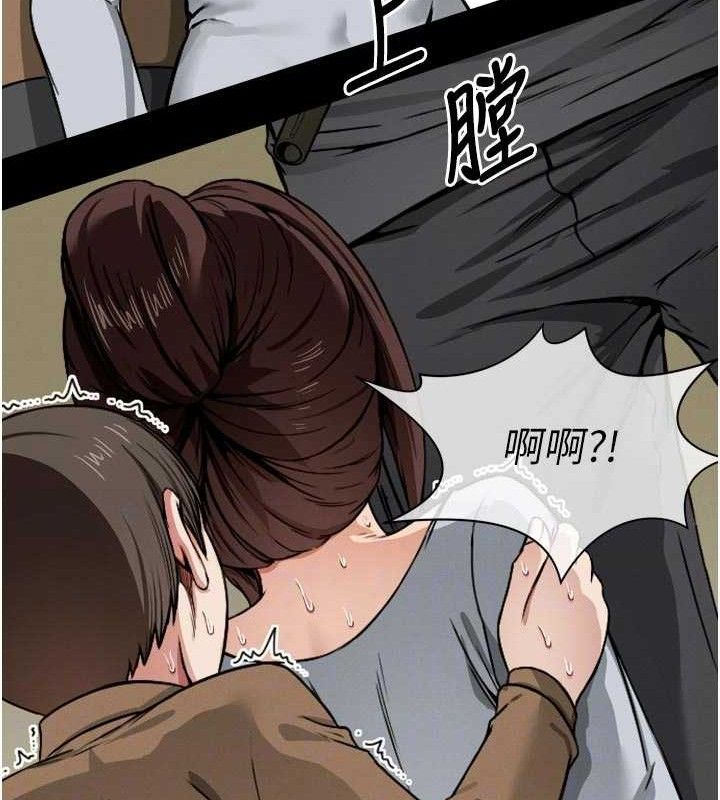 尸变家园:以身相许第6話-在兒子面前拉起裙子