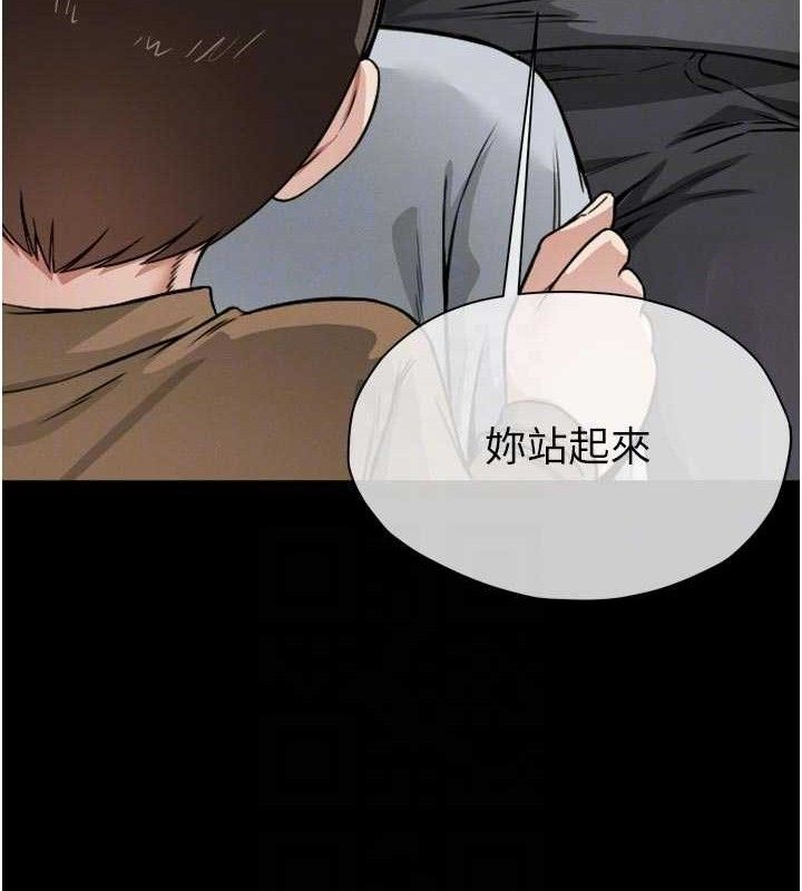 尸变家园:以身相许第6话-在儿子面前拉起裙子