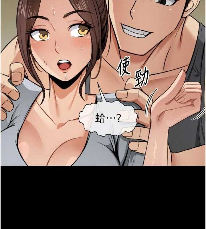 屍變家園:以身相許第6話-在兒子面前拉起裙子