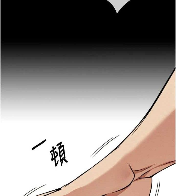 尸变家园:以身相许第6話-在兒子面前拉起裙子