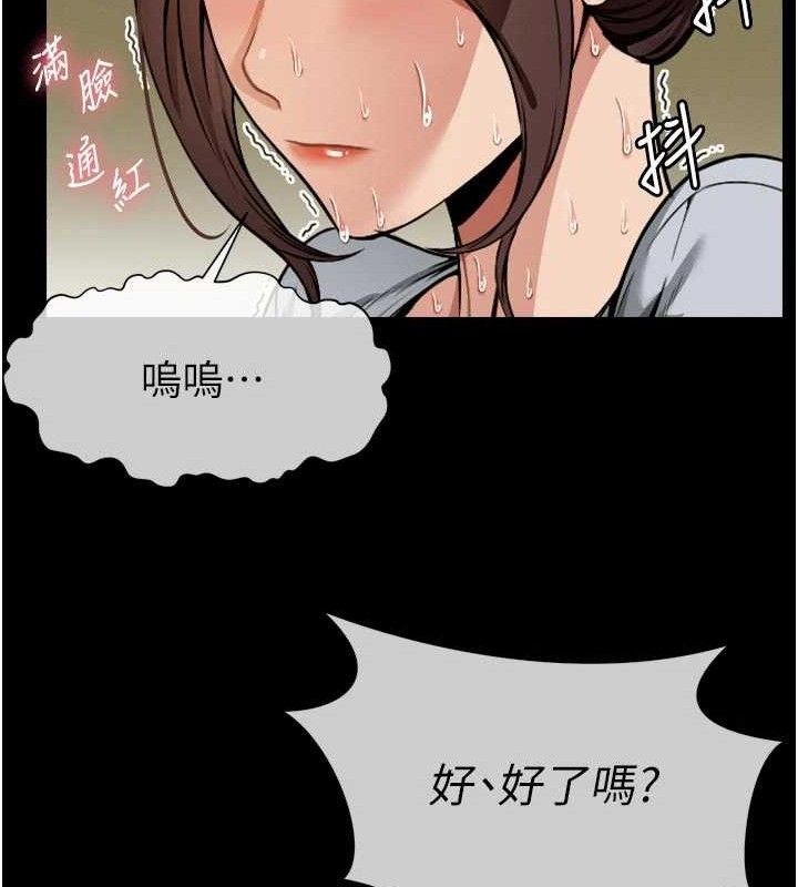 尸变家园:以身相许第6話-在兒子面前拉起裙子