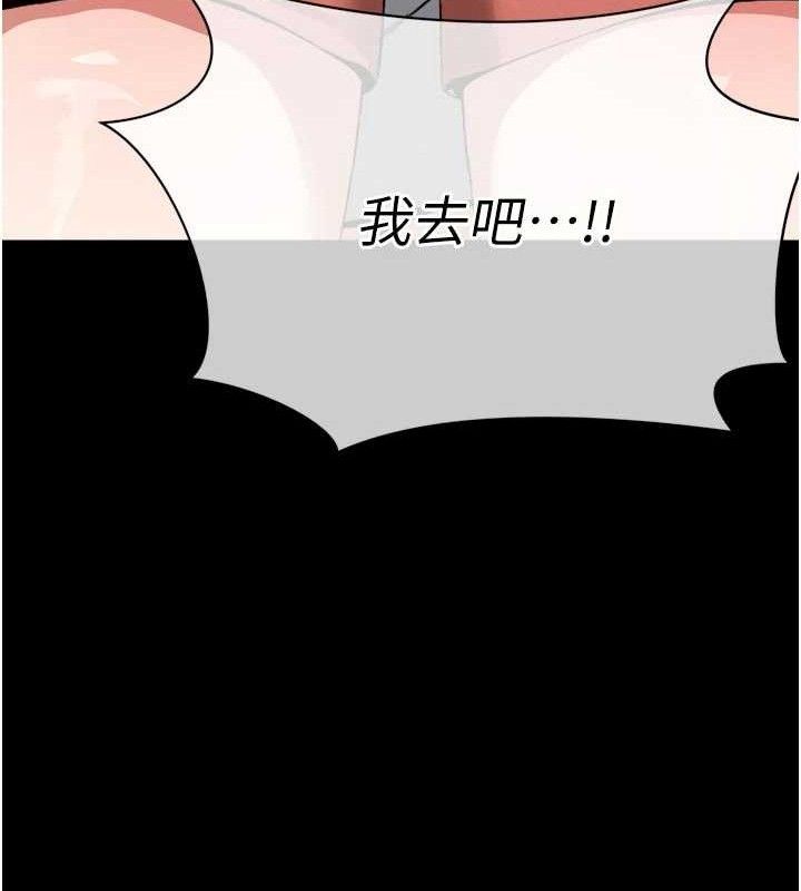 尸变家园:以身相许第6话-在儿子面前拉起裙子