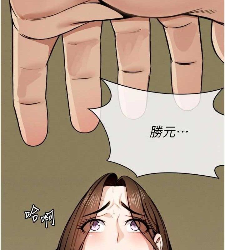 尸变家园:以身相许第6话-在儿子面前拉起裙子