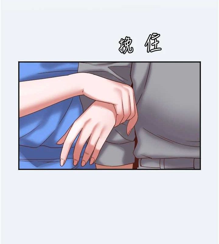 大鳳村婦女會第10話-我老公不在家哦♥