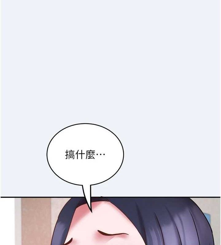 大凤村妇女会第10話-我老公不在家哦♥