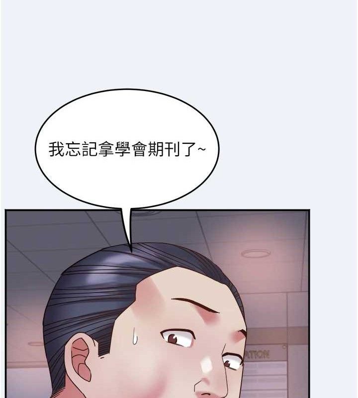 大凤村妇女会第10話-我老公不在家哦♥