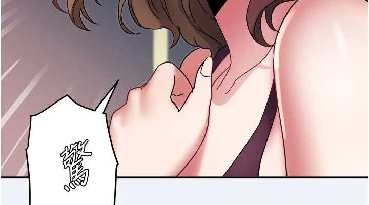 大鳳村婦女會第10話-我老公不在家哦♥