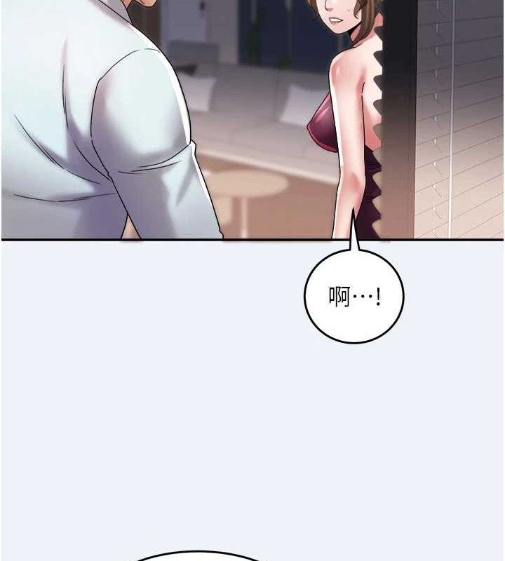 大凤村妇女会第10話-我老公不在家哦♥