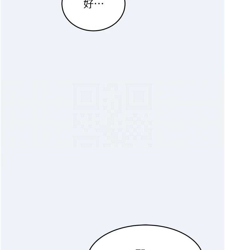 大鳳村婦女會第10話-我老公不在家哦♥