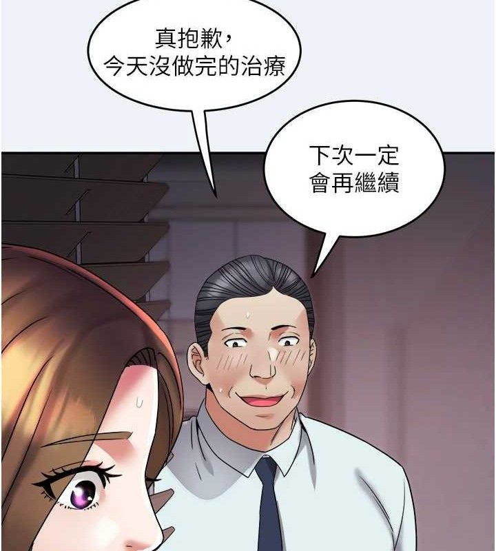 大凤村妇女会第10話-我老公不在家哦♥