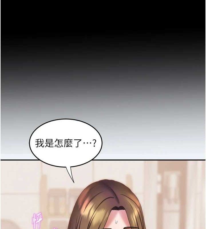 大凤村妇女会第10話-我老公不在家哦♥