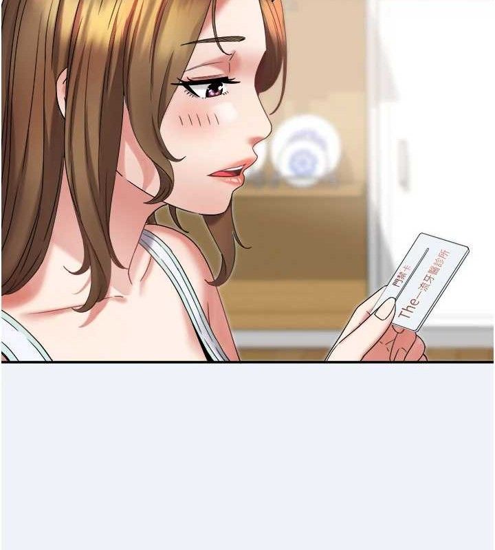 大凤村妇女会第10話-我老公不在家哦♥