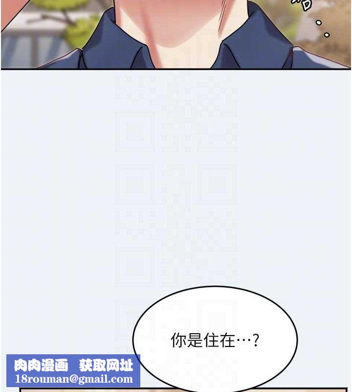 大凤村妇女会第10話-我老公不在家哦♥