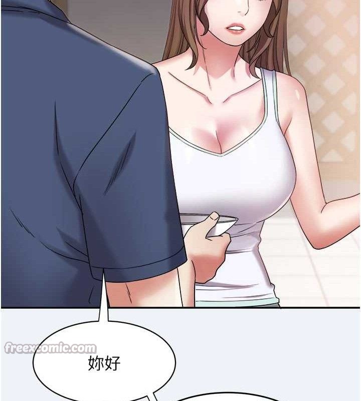 大凤村妇女会第10話-我老公不在家哦♥