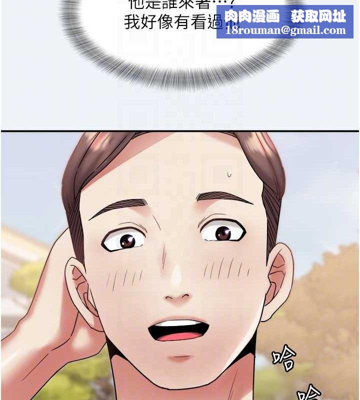 大凤村妇女会第10話-我老公不在家哦♥