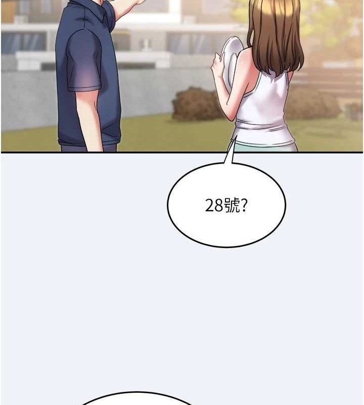 大凤村妇女会第10話-我老公不在家哦♥