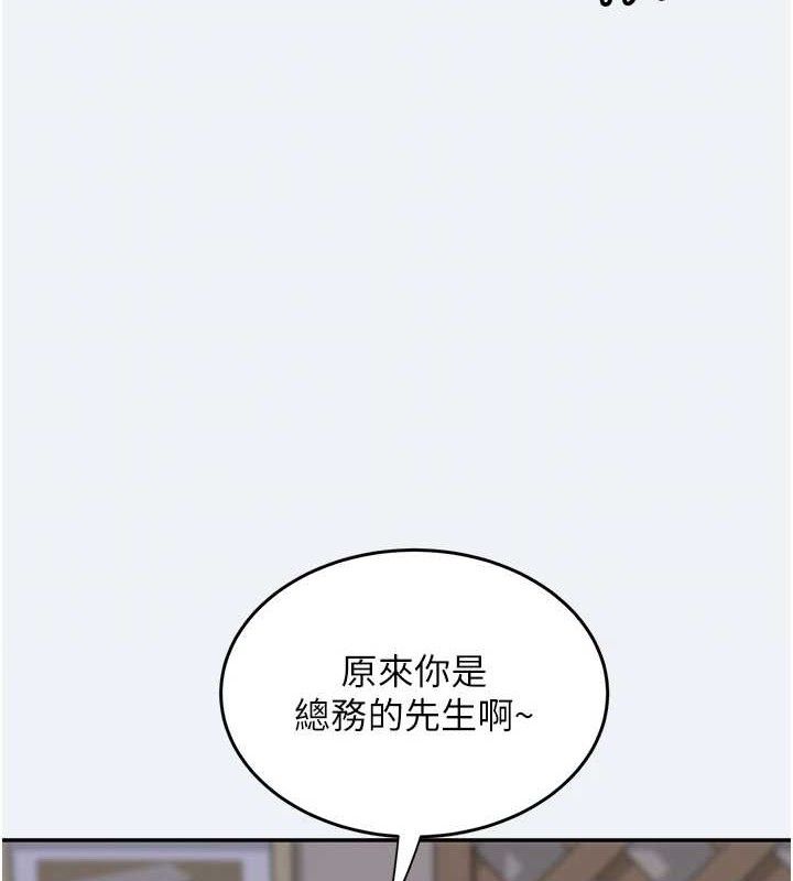 大鳳村婦女會第10話-我老公不在家哦♥