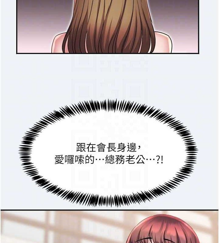 大鳳村婦女會第10話-我老公不在家哦♥