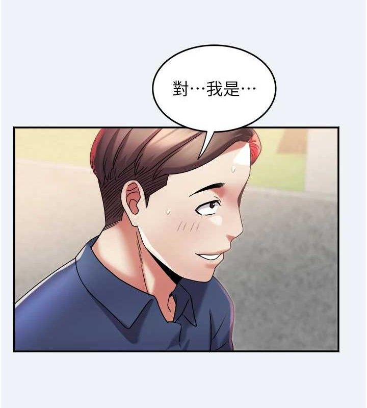 大凤村妇女会第10話-我老公不在家哦♥