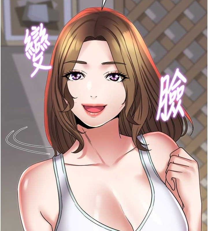 大凤村妇女会第10話-我老公不在家哦♥