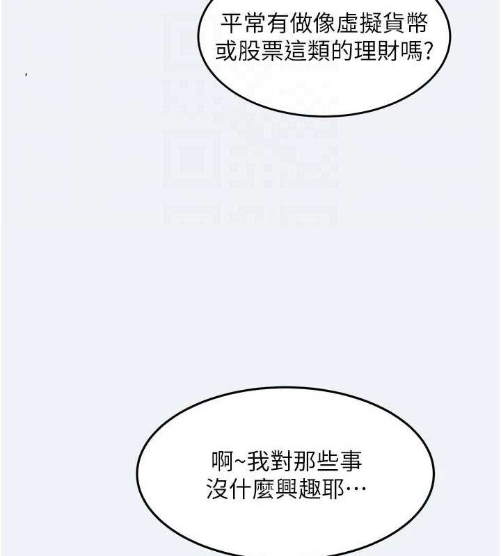 大凤村妇女会第10話-我老公不在家哦♥