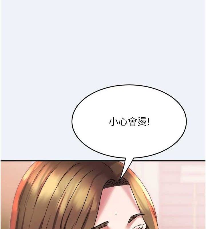 大鳳村婦女會第10話-我老公不在家哦♥