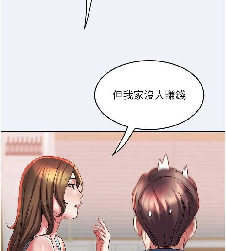 大凤村妇女会第10話-我老公不在家哦♥