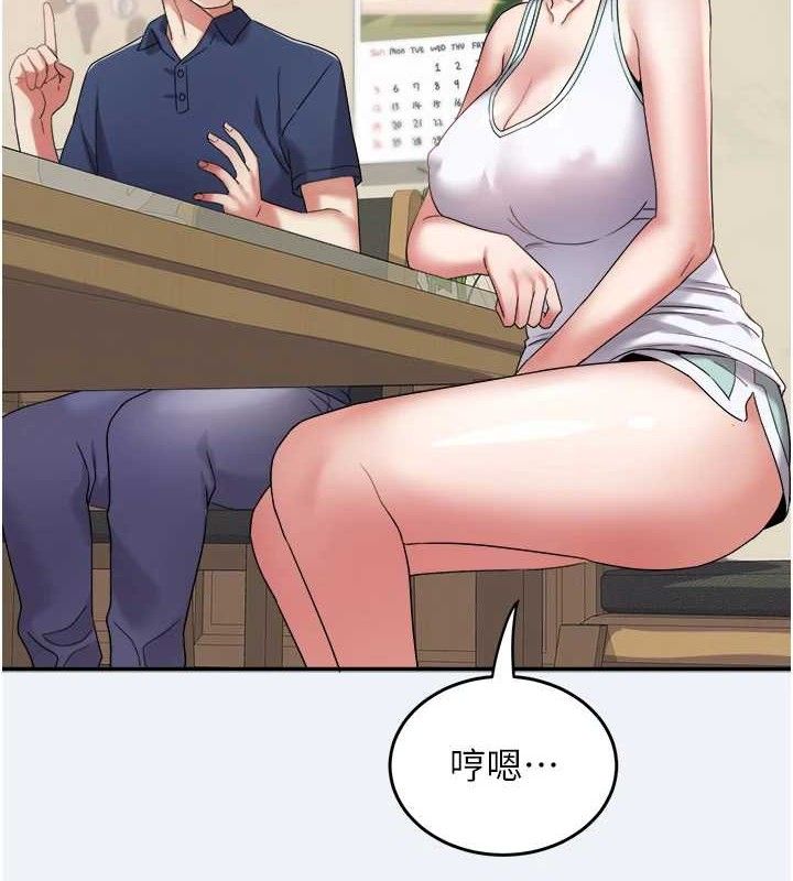 大鳳村婦女會第10話-我老公不在家哦♥